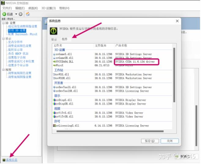 Pytorch1 8 gpu cuda11 1 cudaa8 0 4 anaconda3 