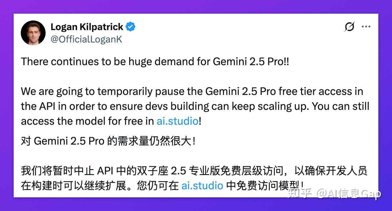 gemini 2.5 pro api 免费回归!一文教你白嫖谷歌最强模型