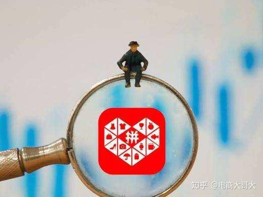 【拼多多商家答疑】搜索推广转化率不好怎么办？低价引流影响转化率吗？