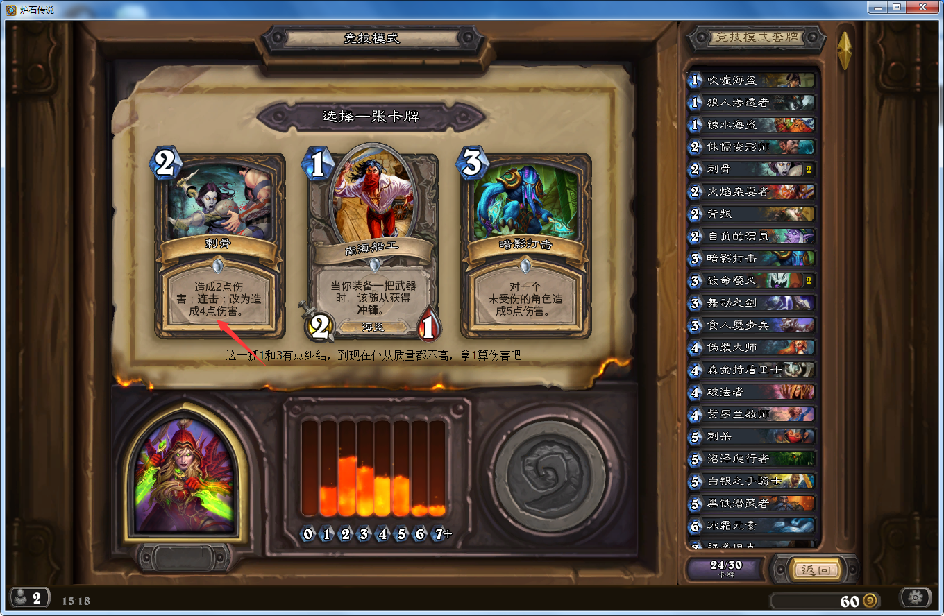 背刺是什么牌子 v2-968c8c4223100ddb3bb4f84ac13b3b78_r.jpg