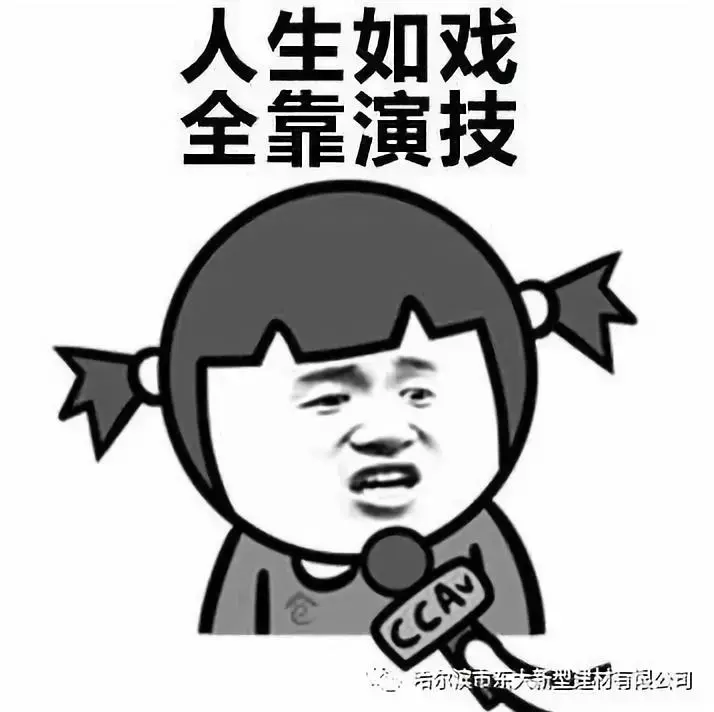 人生如戏,全凭演技一个优秀的销售必须要在以下8个角色之间无缝切换!