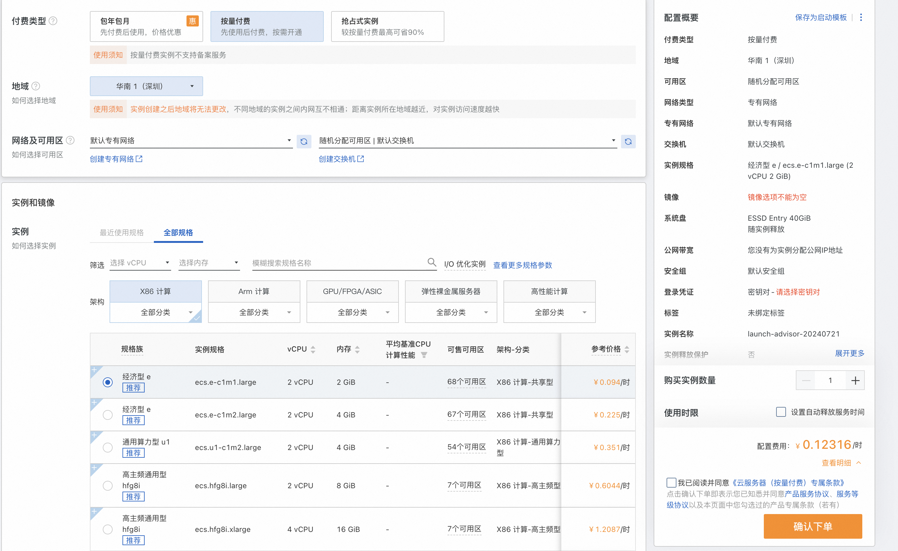 有没有永久免费的云服务器=有没有永久免费的云服务器推荐
