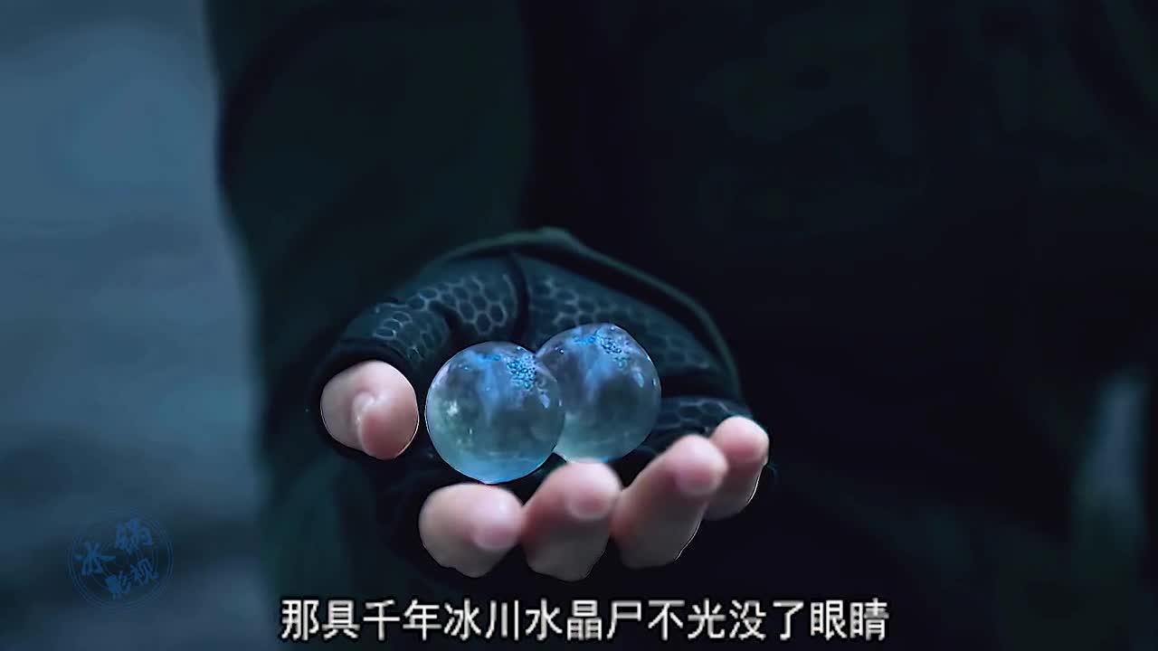 白胡子老鱼vs斑纹蛟竟然被删了