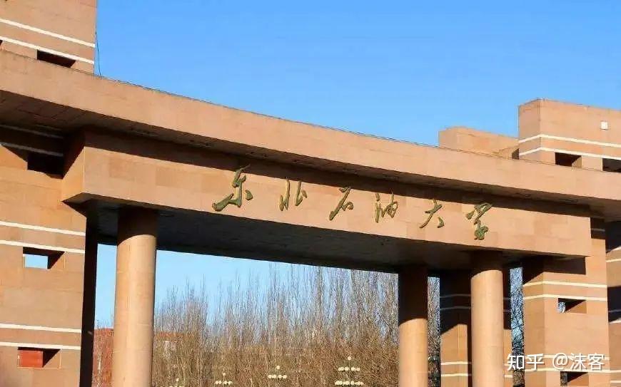 哈爾濱學院,哈爾濱理工大學,哈爾濱商業大學,黑龍江工程學院,黑龍江