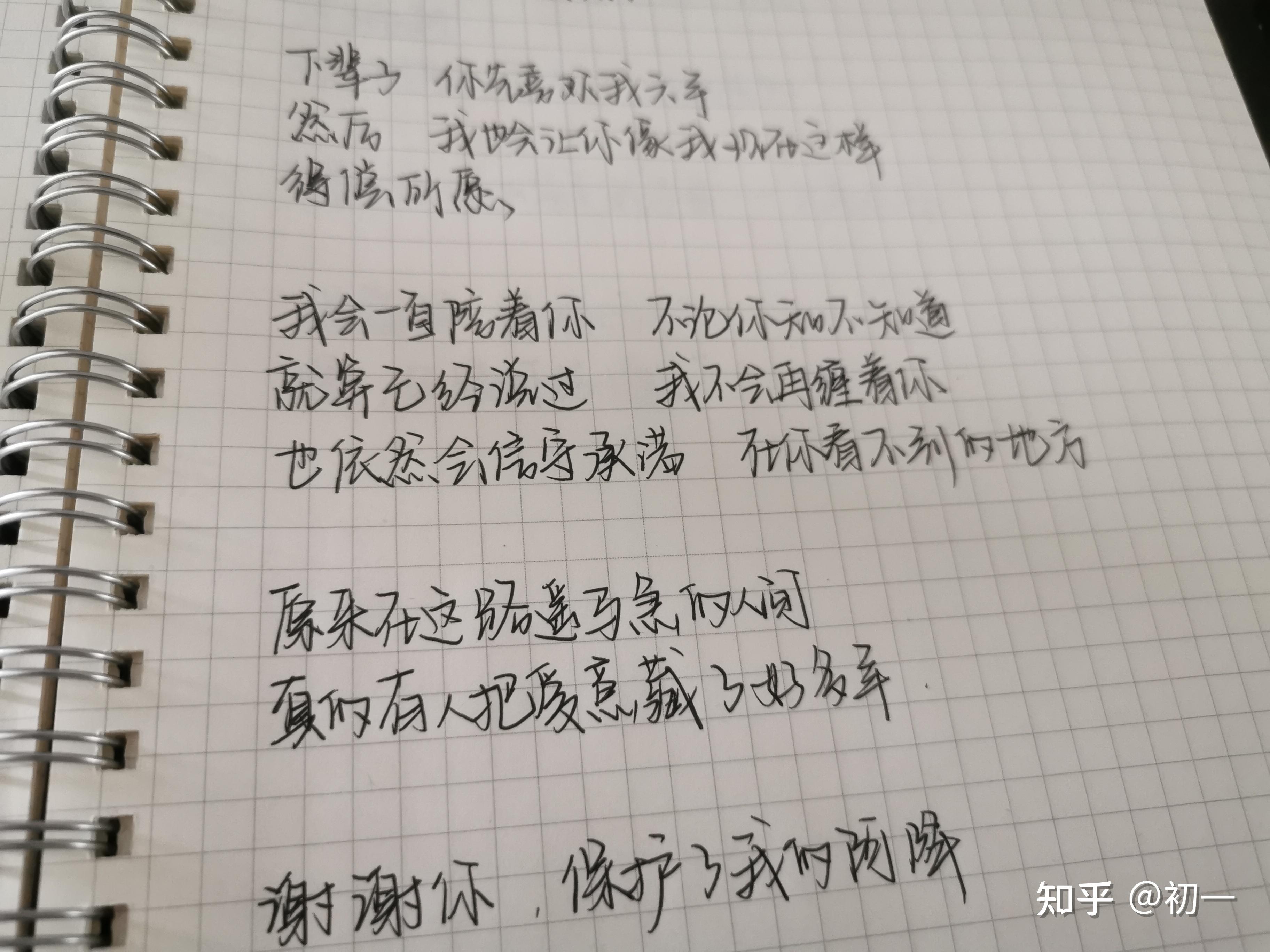 摘抄