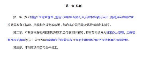 财务总监的职责与要求 v2-969407c62903ed024b65922905d84bee_1440w.jpg?source=172ae18b