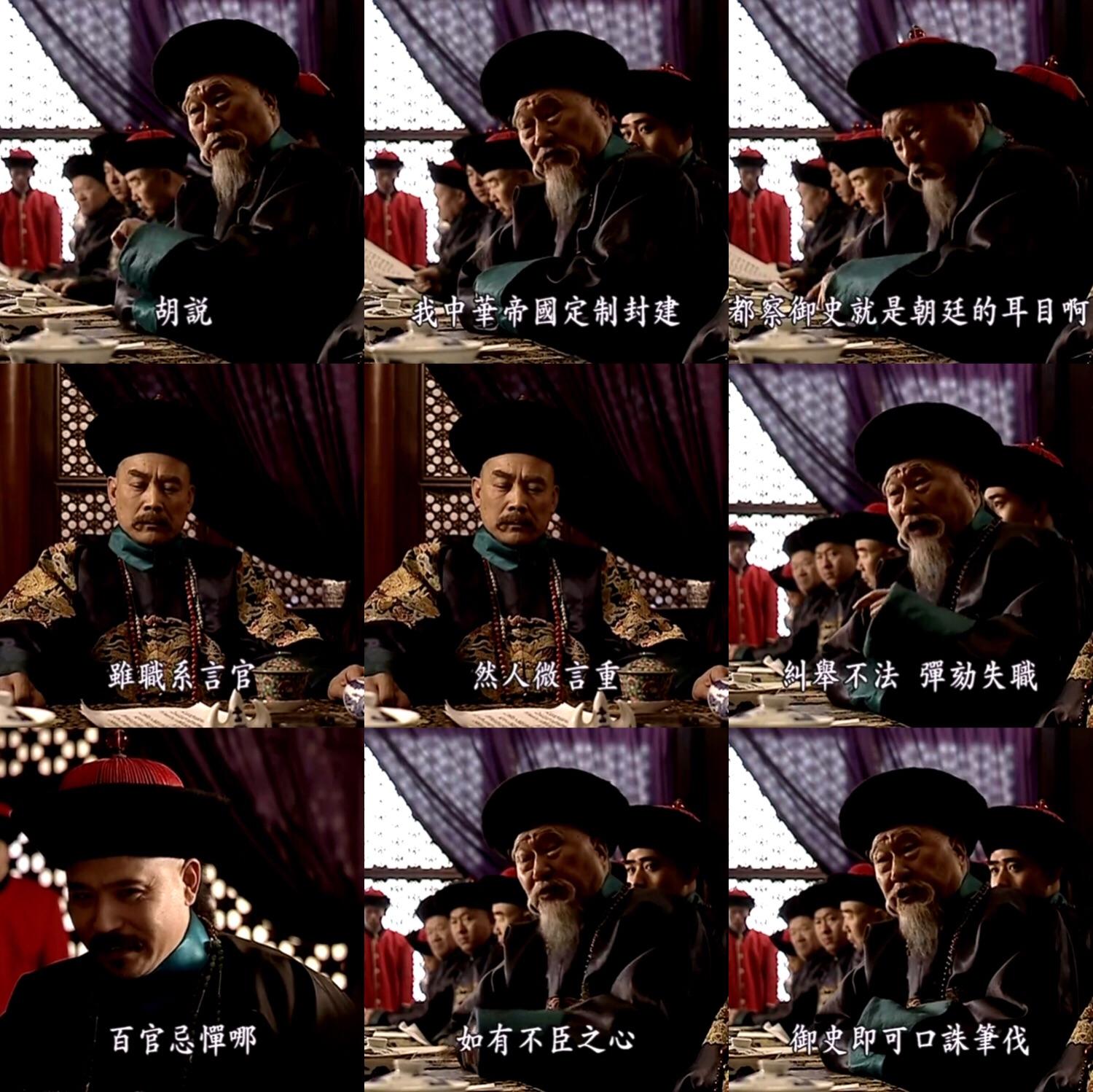 《走向共和》为什么评价那么高?这部电视剧值得看吗? - 知乎