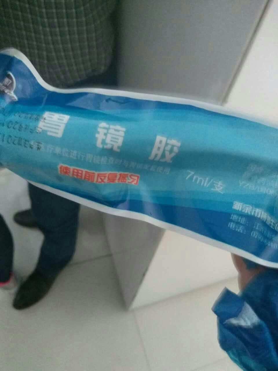 做胃镜是种怎样的体验