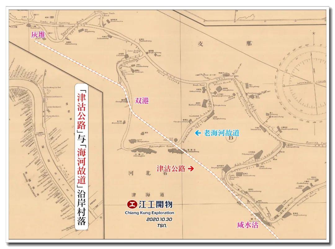 1933年老海河裁弯取直示意图,图│白河1931这一带村落地名较少,但并