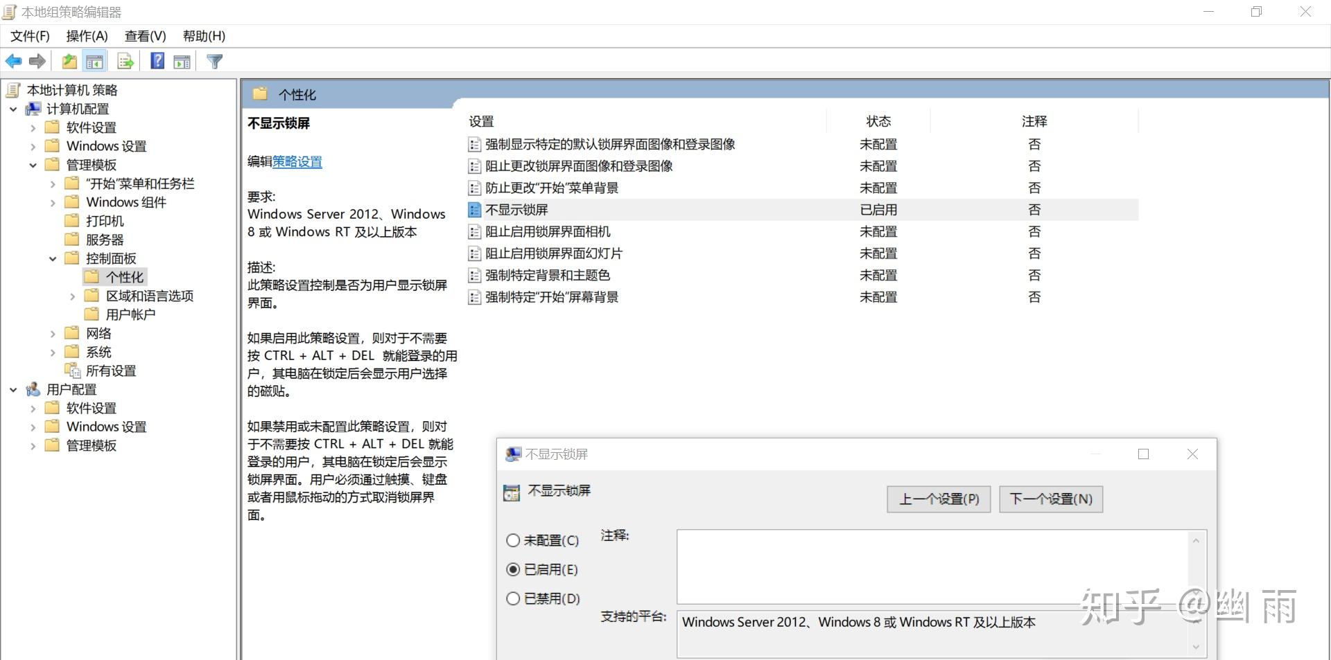 Windows技巧之妙用注册表 - 知乎