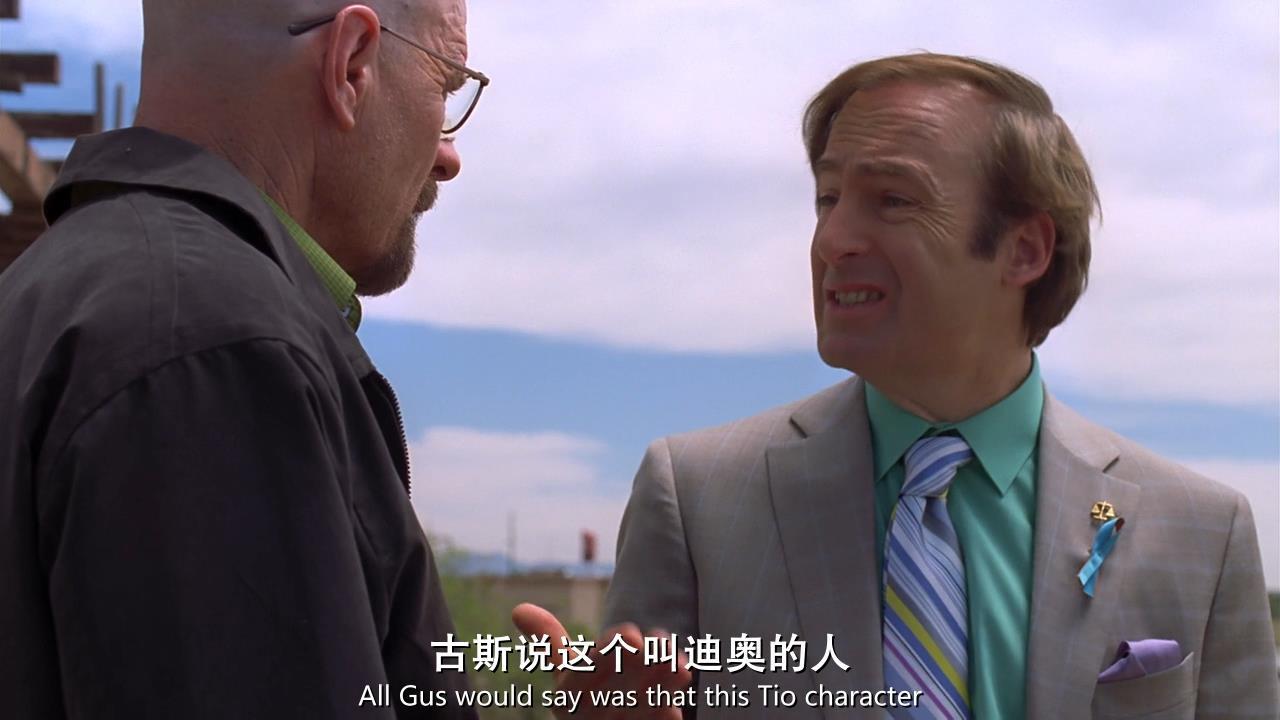 劇析炸雞魂飛驚天外絕命毒師s04e13