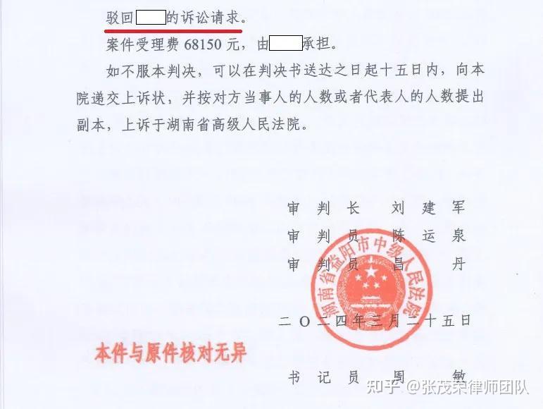 惊讶！益阳中院：已婚女出轨单身男，婚外情获赠两套房合法有效！
