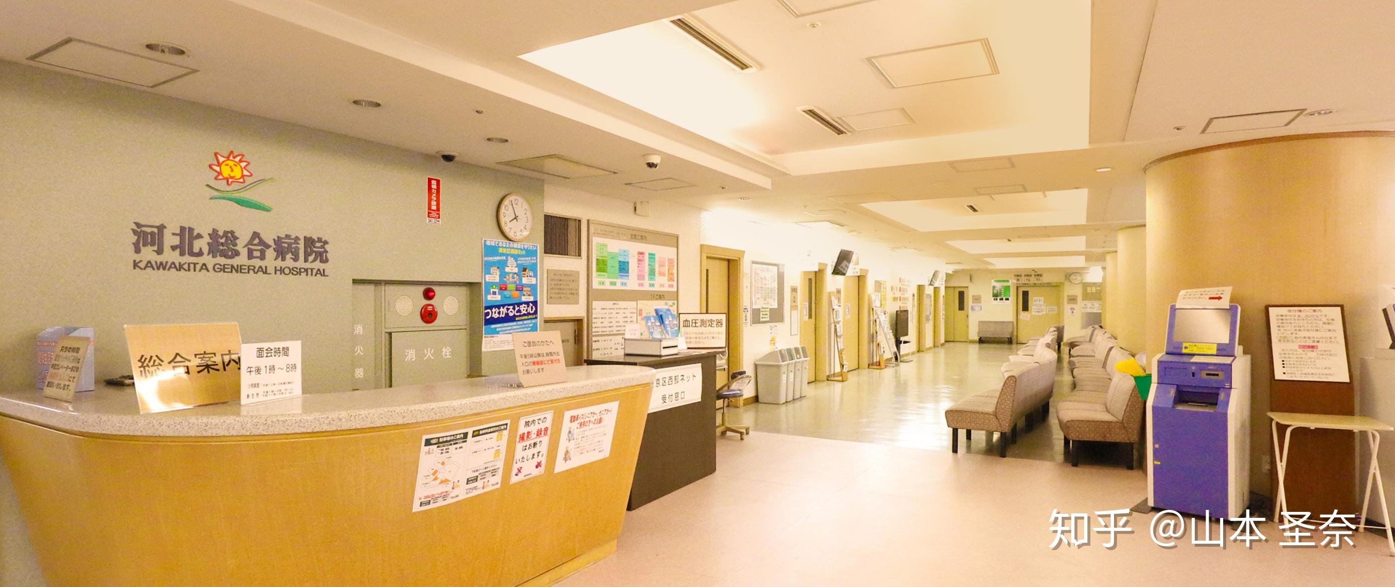 为什么那么多人大老远去日本看病比中国医院好在哪