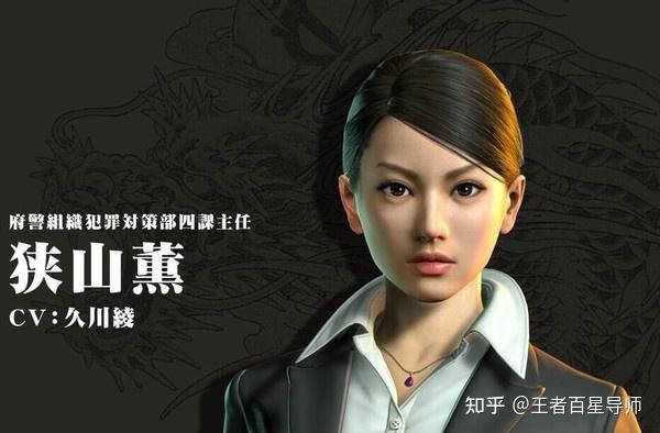 游戏史上最能背锅的男人让人沉迷夜店忘记主线的如龙系列