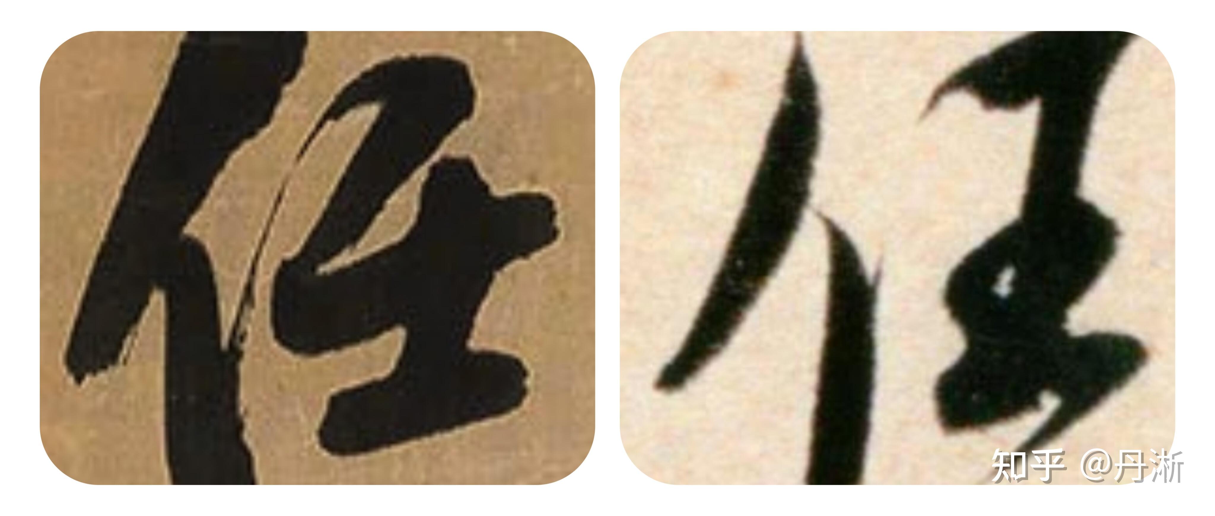 孩子刚上小学，在学汉字笔顺，里和果字形差不多，为何里的第5笔是竖，果的第5笔是横？ - 知乎