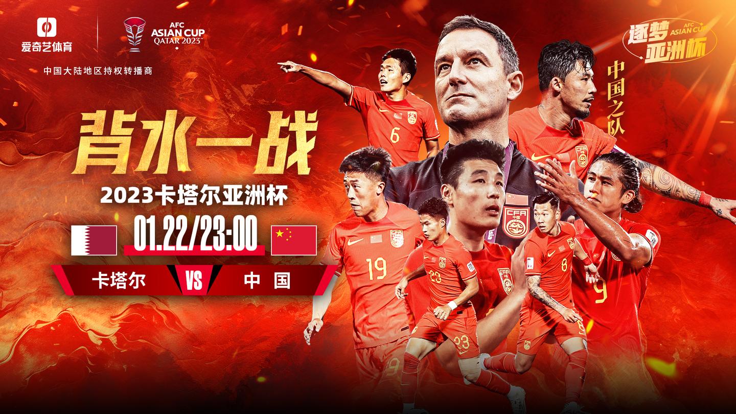 卡塔尔亚洲杯小组赛国足0:1 卡塔尔，出线仅存理论可能，如何评价本场比赛？ - 夜来的回答- 知乎