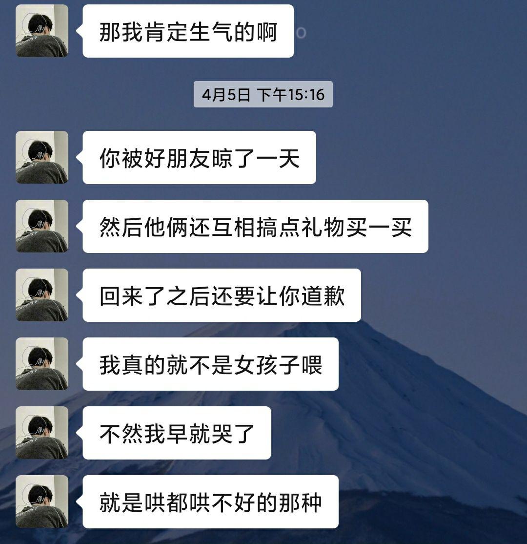 微信聊天男女朋友间和普通异性朋友间最大的区别是什么