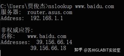 网络常见的 9 大命令,非常实用!插图7 网络常见的 9 大命令,非常实用!插图7