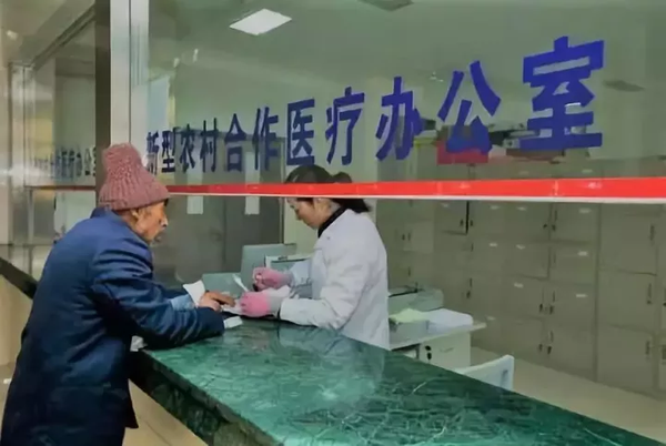 2019新农合政策解读农村合作医疗如何报销