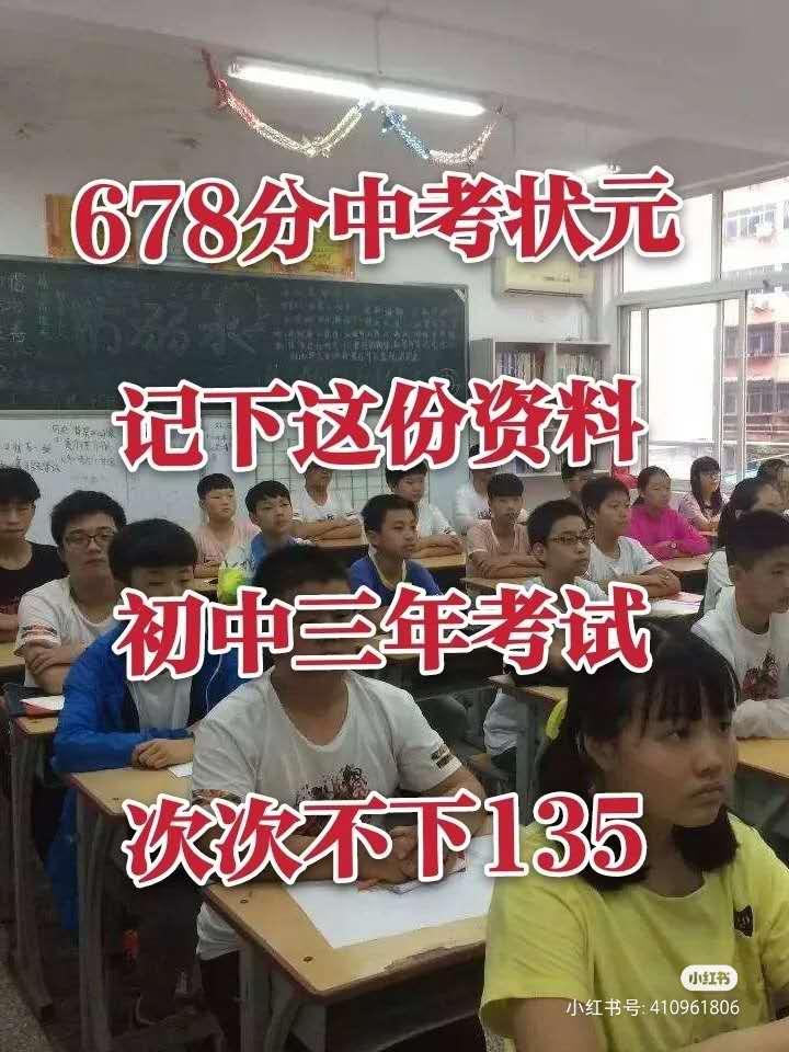 初中数学 不等式应用题 拿满分突破策略 知乎
