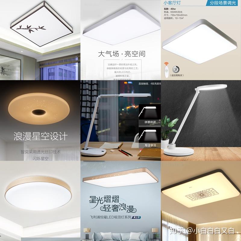 灯具大品牌 v2-969f20e42b27433e68f7db7a2ee4e907_r.jpg