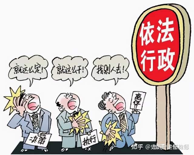 为什么行政诉讼定“民告官”?写在行政诉讼法“三十而立之年” - 知乎