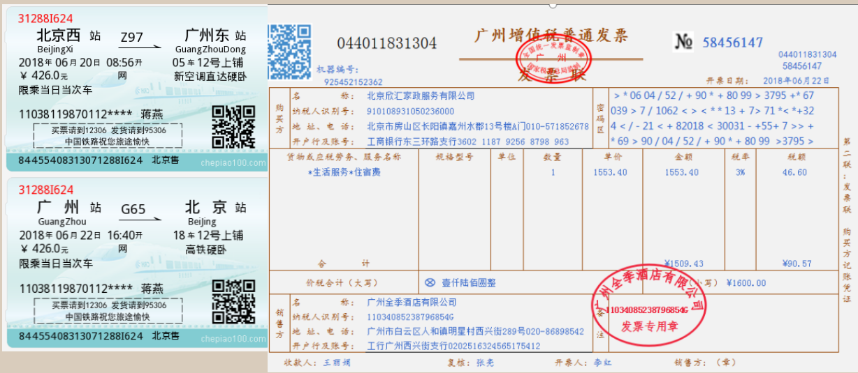 记账凭证不会做?老会计手把手教你编制,通俗易懂简单上手 - 知乎