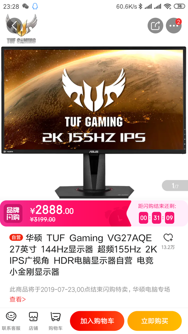 2k，144的显示器，ips屏幕和va屏幕该怎么选择？ - 知乎