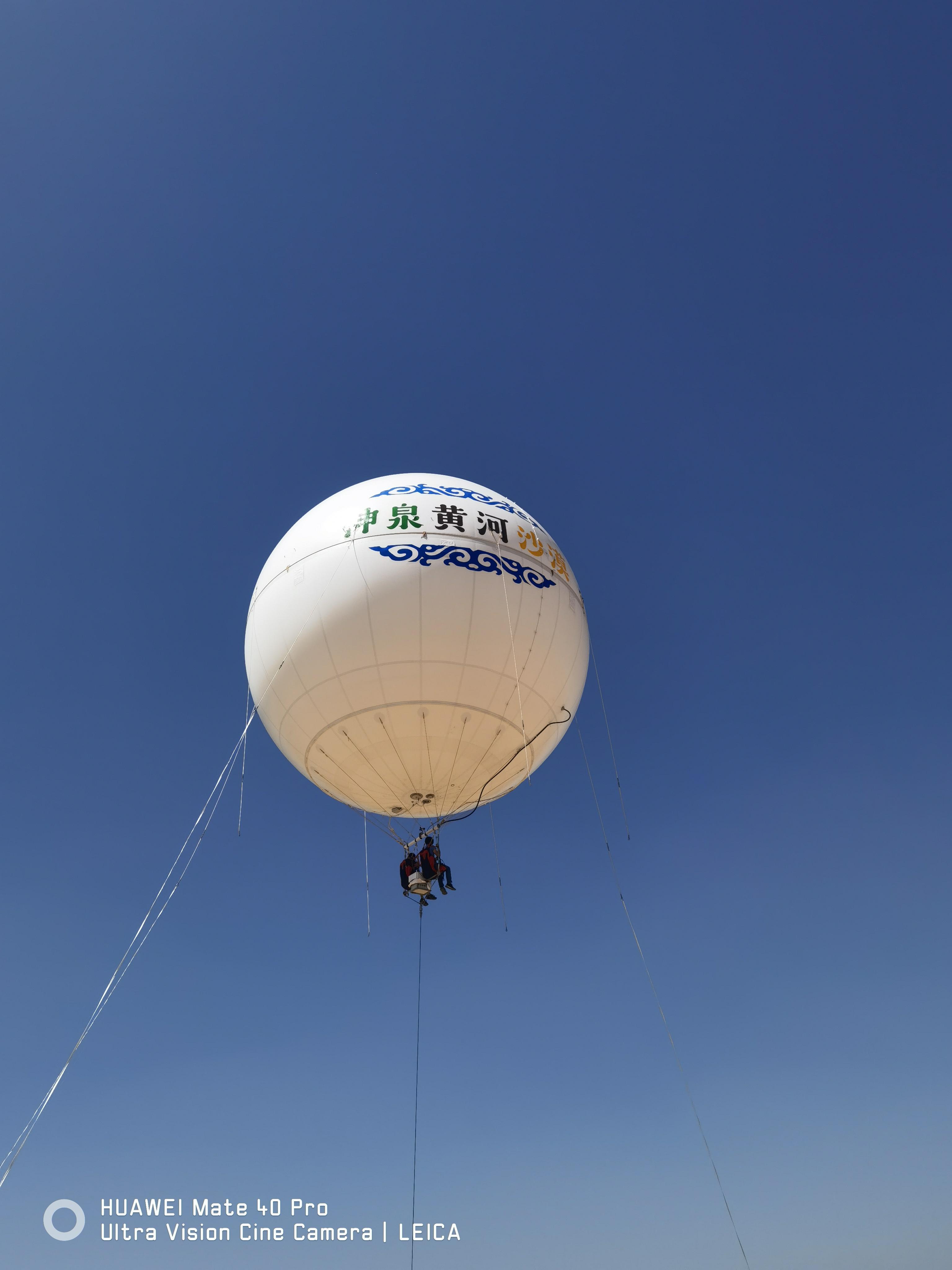 蓝天白云与湖上空的热气球高清jpg图片免费下载_编号z6ghx7omv_图精灵