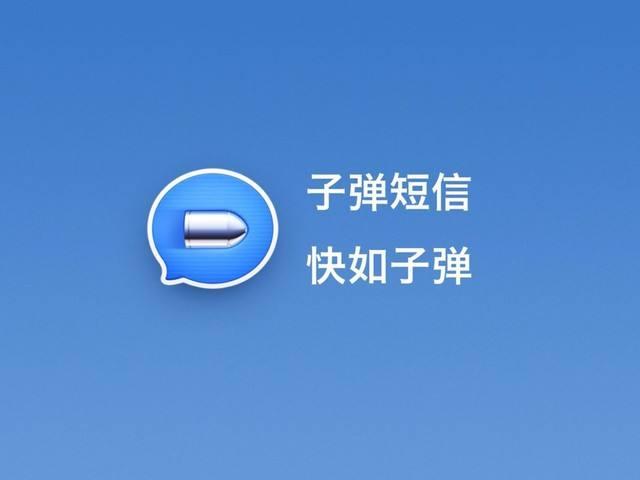 虚拟短信ios版下载安装免费 虚拟短信ios版下载安装免费