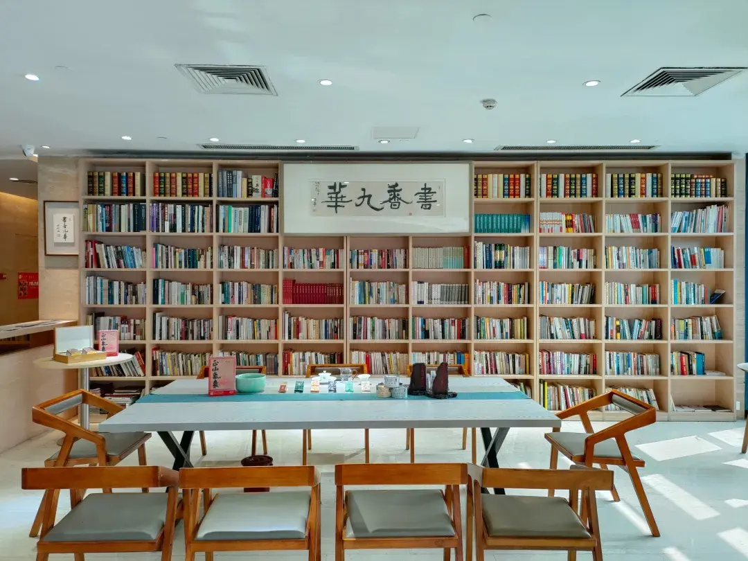 正山气象正山堂诗词书法新春雅集在南京九华美术馆成功举办