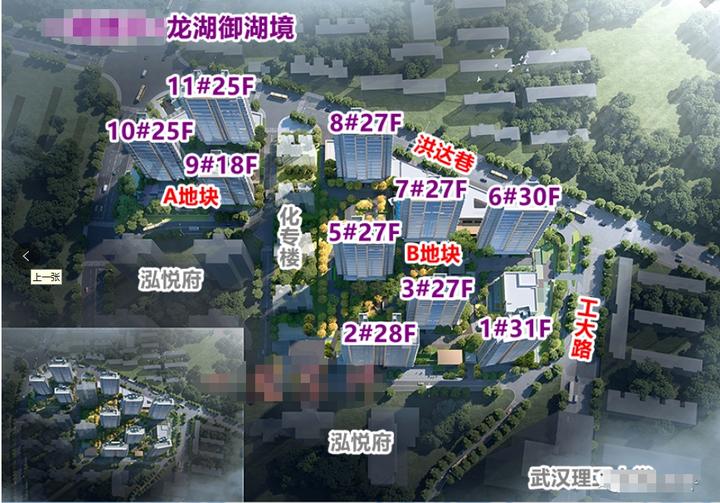 纯新盘！网传倒挂5000+？明明比隔壁贵1万......龙湖御湖境怎么样？ - 知乎
