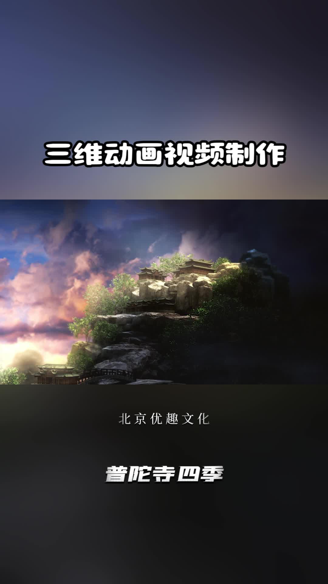 从创意构想到精致呈现让每一帧都动人心弦动画宣传片制作北京动画制作