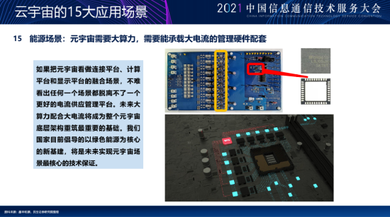 民生证券是干什么的(民生证券是干什么的啊)