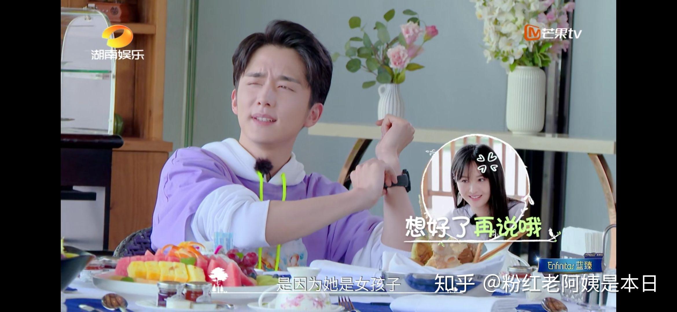 如何评价综艺奇妙小森林郑爽吴奇隆张新成谭松韵