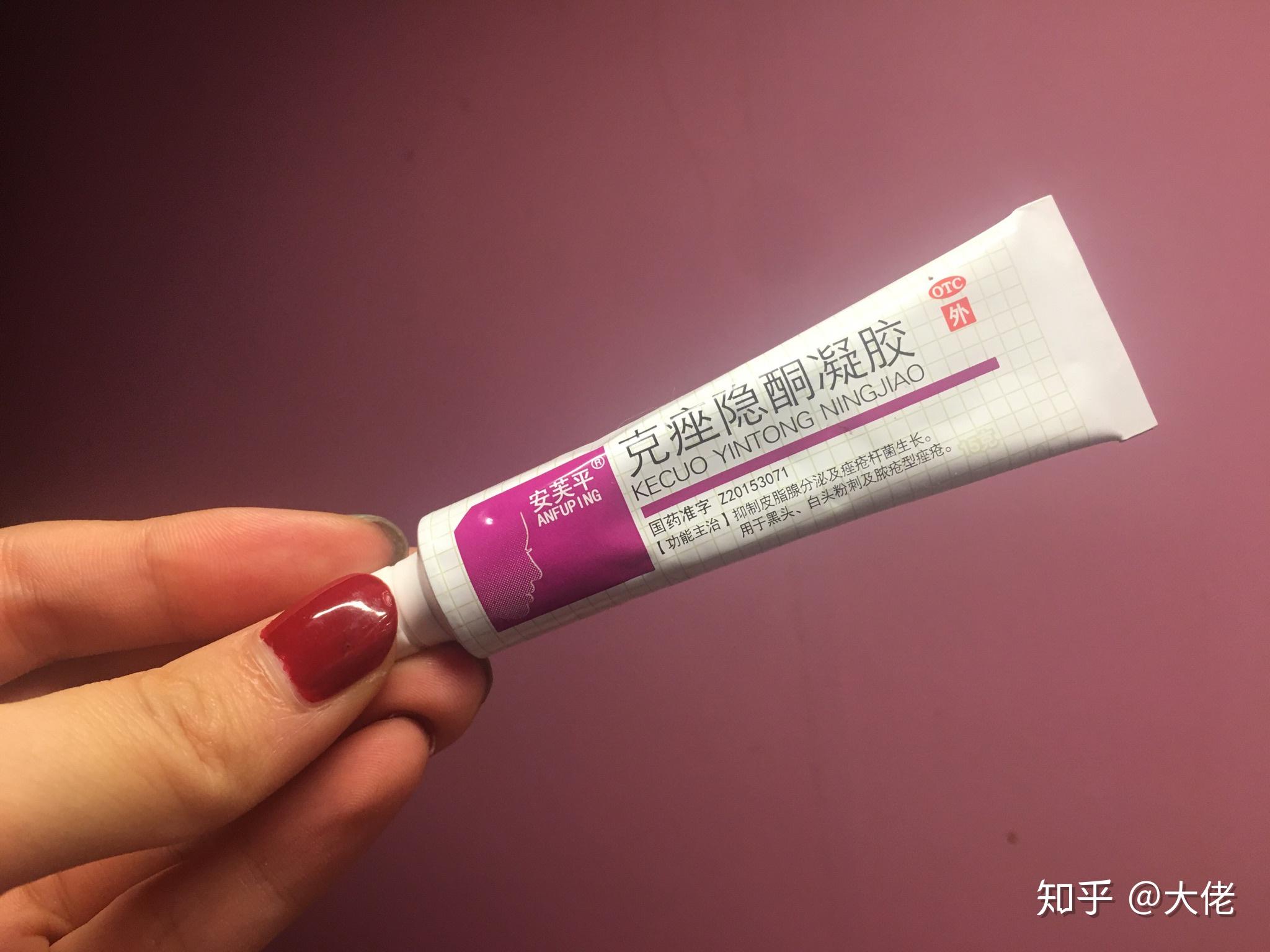 男生如何祛痘和去痘印?