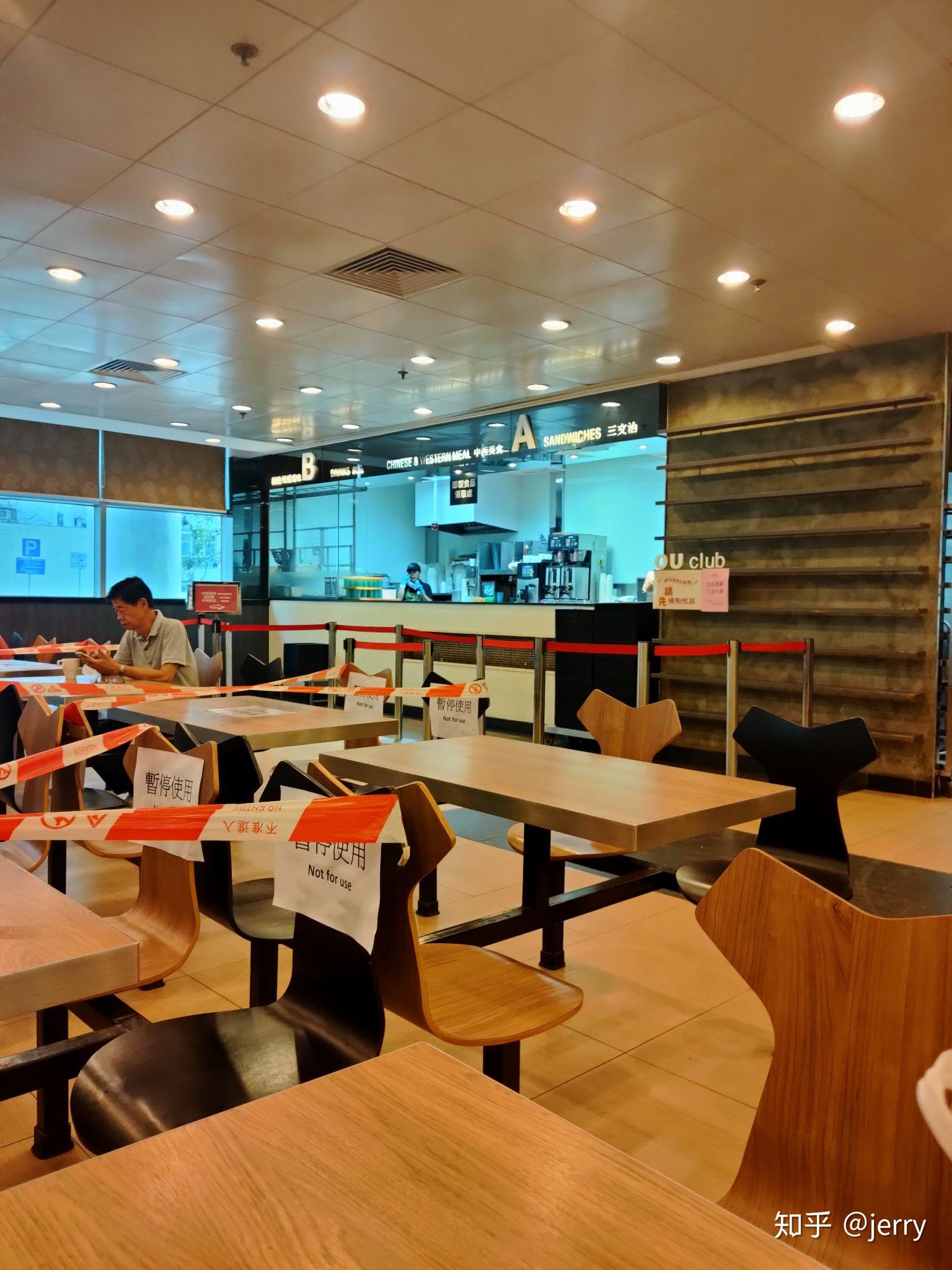 香港公开大学的食堂到底怎么样