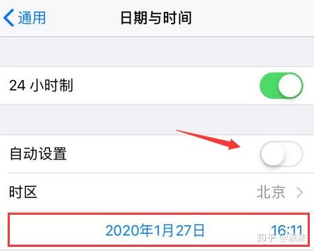 解決蘋果手機app store下載軟件超過200m後必須使用wifi的終極方法(親