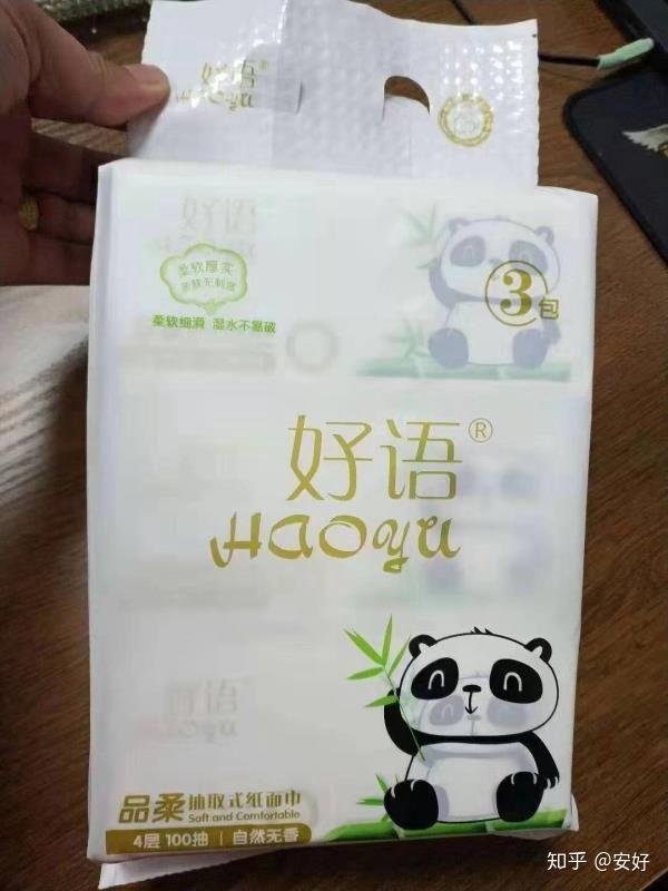 最近很火的34元纸巾有那些牌子