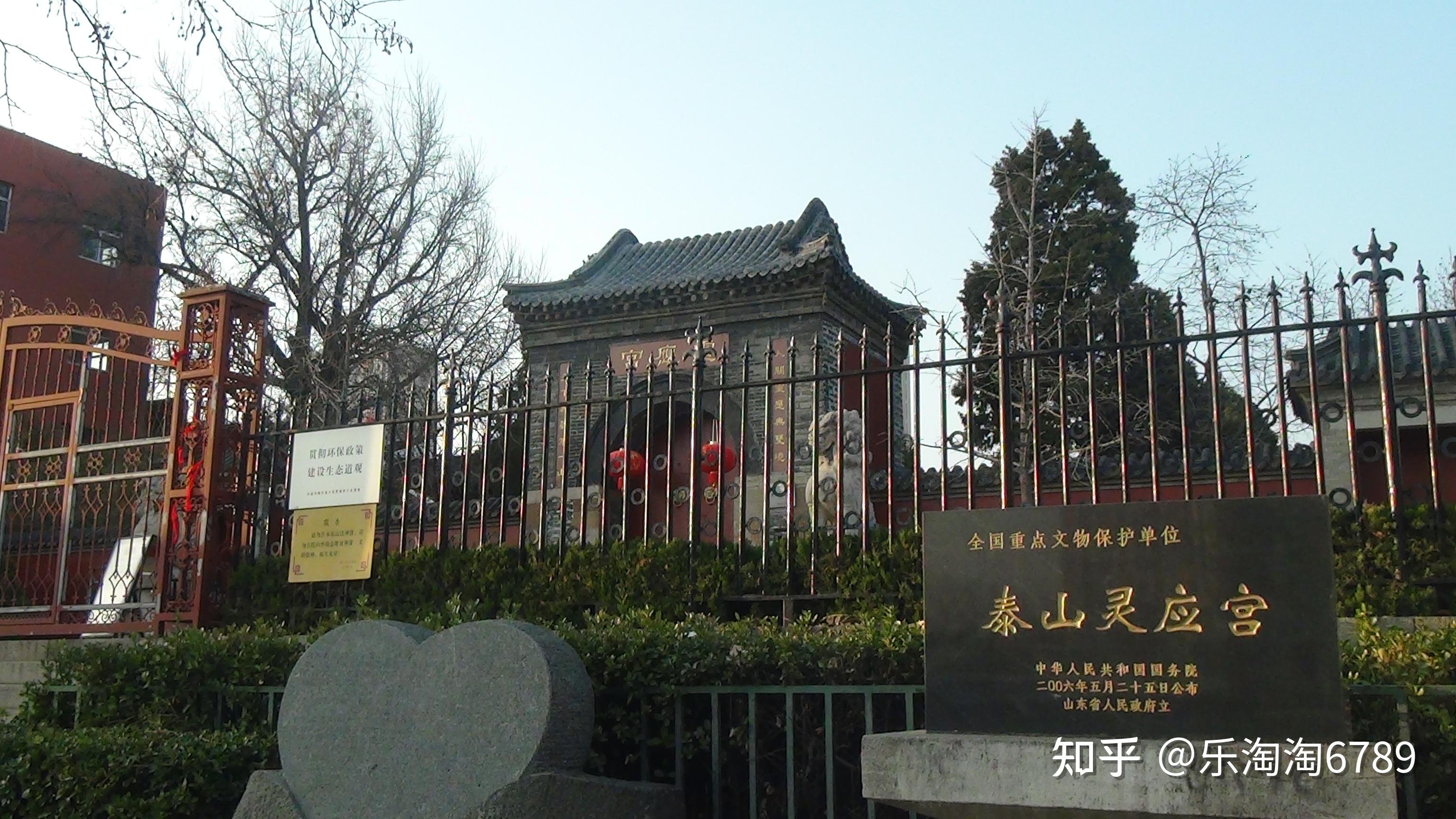 泰安一老街系雍正年间练兵教场得名里有当地著名的婚纱创意街