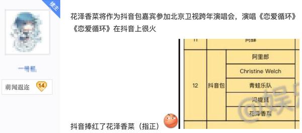 滕州圈的抖音_抖音黑森抖音黑森林视频_抖音能看到粉丝抖音号码