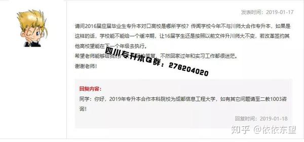 2024年昆明幼儿师范高等专科学校录取分数线及要求_昆明师范高等专科学校分数线_昆明师范专科学校录取分数线