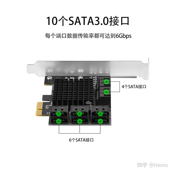 新品推荐：PCIe3.0x1转10口SATA 6G扩展卡- 知乎