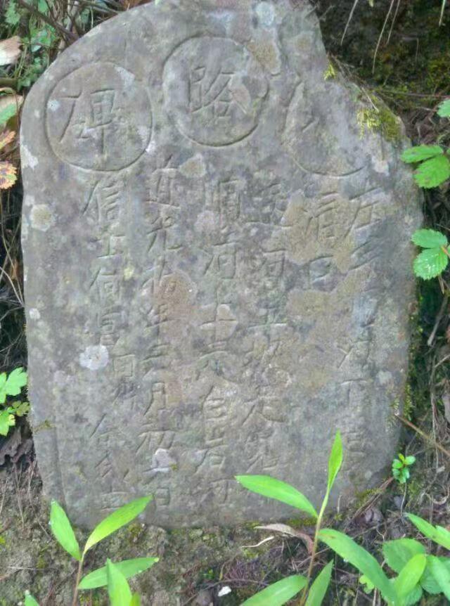 古代指路石碑