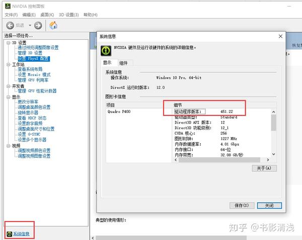 電腦64位系統和32位系統的區別_系統32位和64位區別_電腦系統32位和64位有什么區別