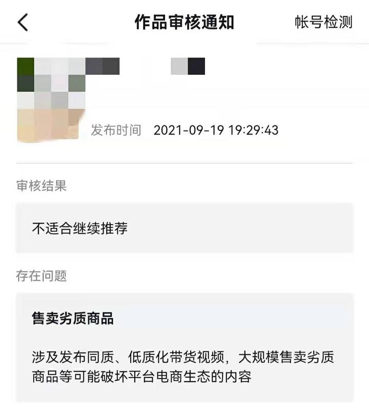 视频号连续被推荐怎么回事？不被推荐怎么办？，视频号频繁推荐解析：应对策略与提升曝光技巧,视频号不被推荐怎么办,视频号连续被推荐怎么回事,视频号连续被推荐,视频号,微信视频号,第1张