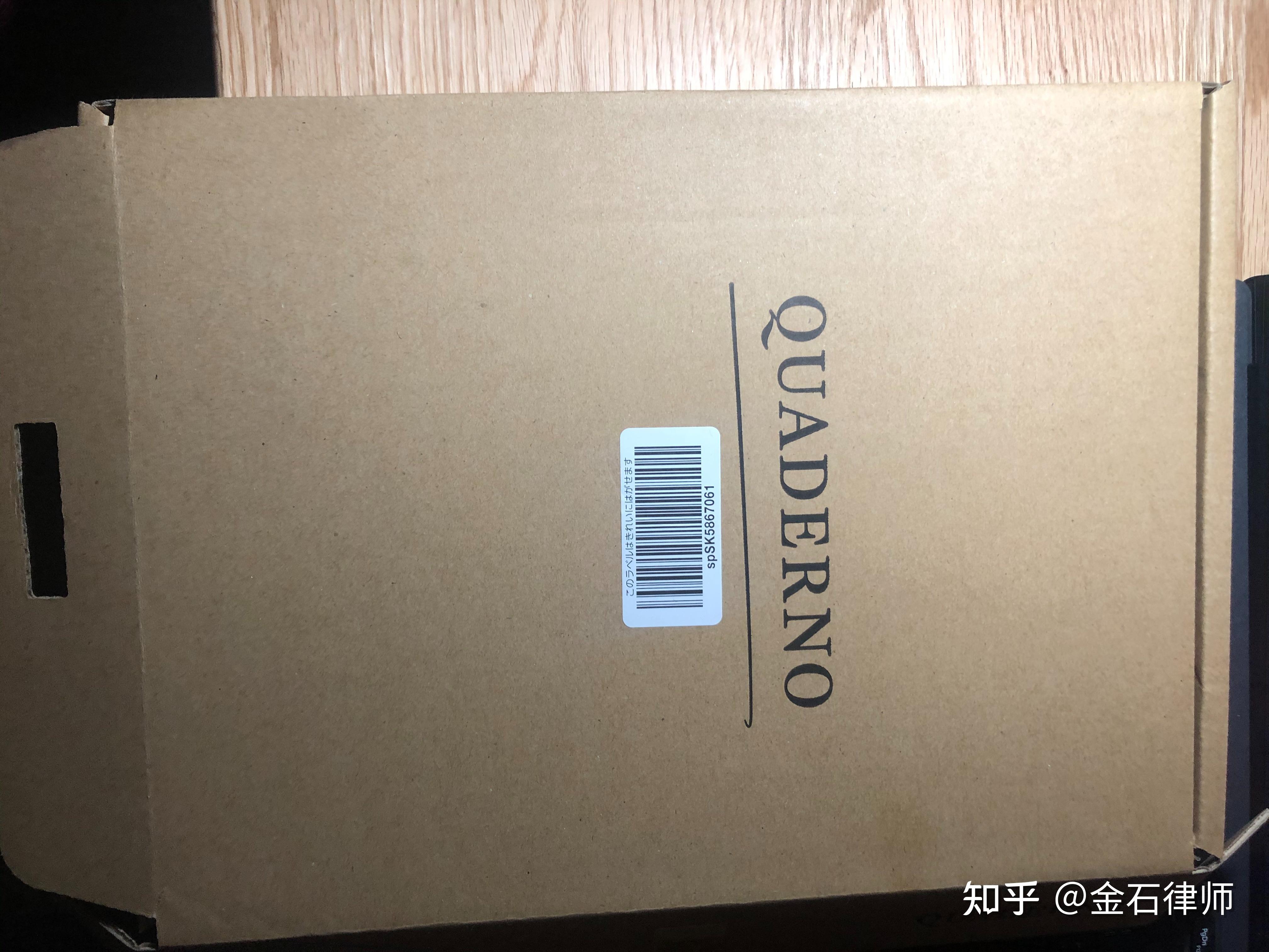 富士通的电子纸quaderno值得买吗假装开箱