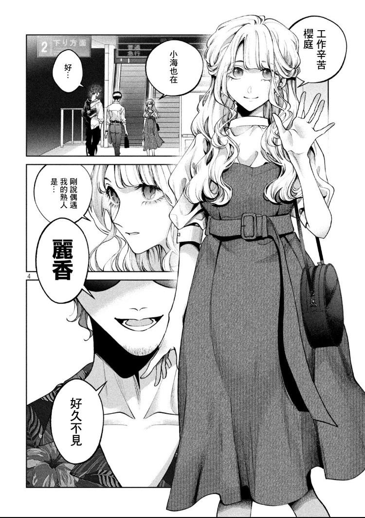 喜欢的二次元妹子在正片中怀孕是一种怎样的体验? - 知乎