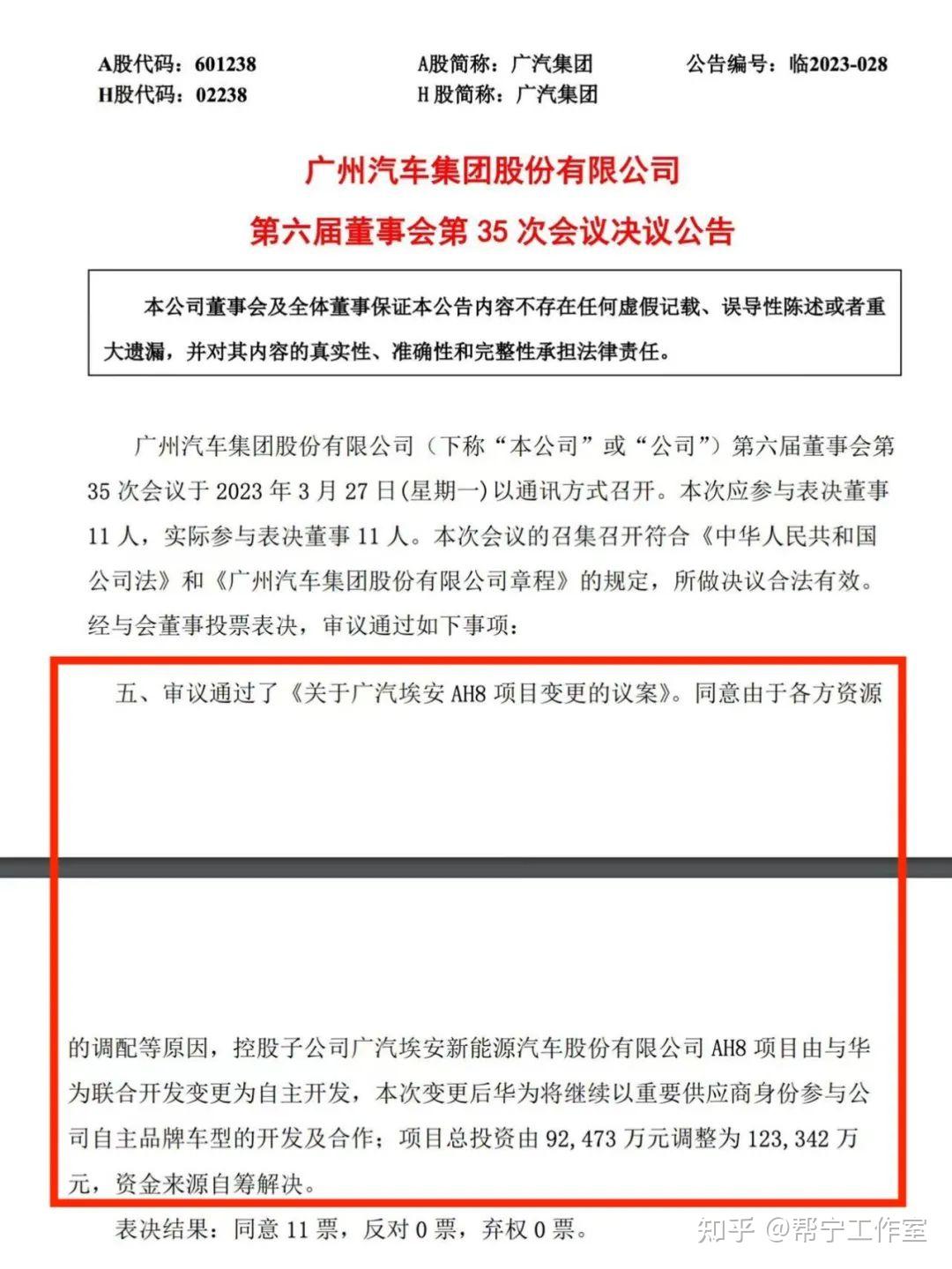 华为遥遥领先小米快马加鞭