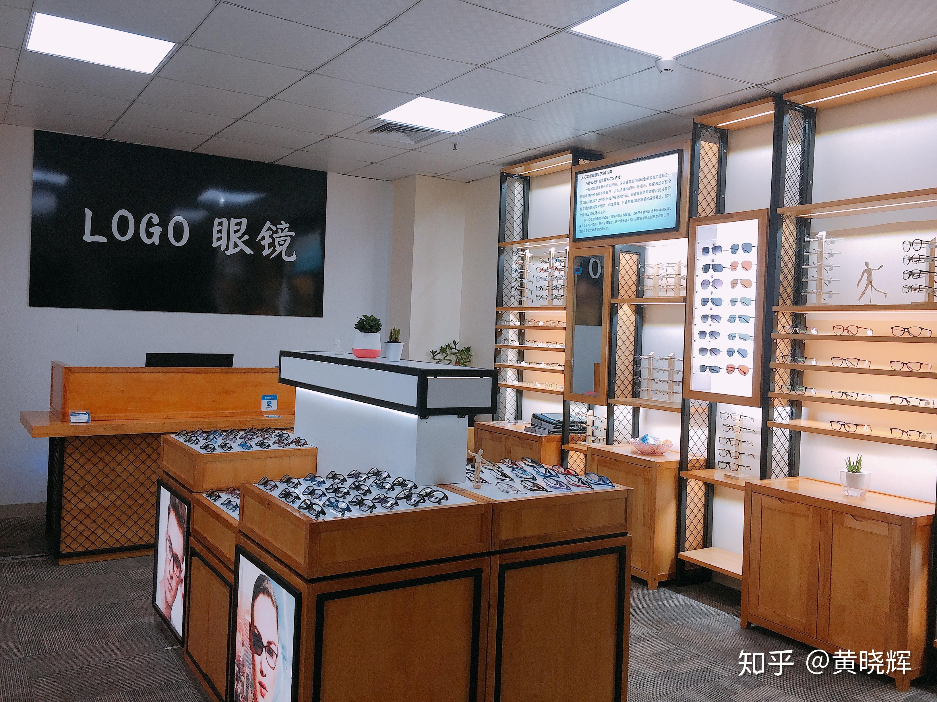 深圳写字楼模式眼镜店结合互联网